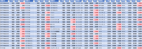 スクリーンショット 2024-05-31 234831