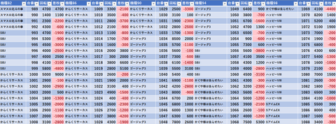 スクリーンショット 2025-05-31 090049
