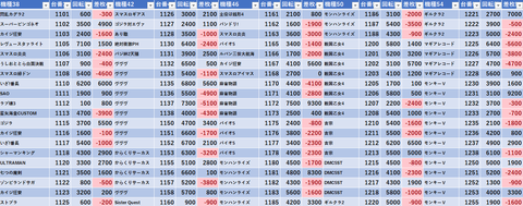 スクリーンショット 2025-06-19 050020