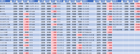 スクリーンショット 2025-06-15 082114