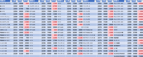 スクリーンショット 2025-07-20 000224