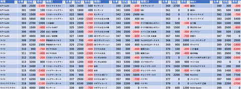 スクリーンショット 2025-06-05 074355