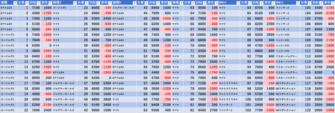 スクリーンショット 2025-06-18 203254