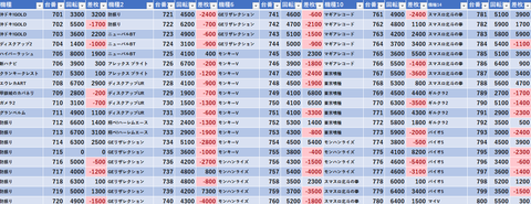 スクリーンショット 2025-08-04 022618