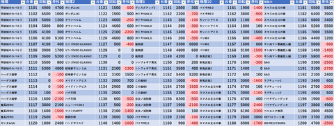 スクリーンショット 2023-09-22 085100