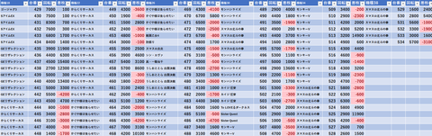 スクリーンショット 2025-04-18 235359
