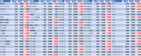 スクリーンショット 2023-09-29 013214