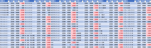 スクリーンショット 2025-08-10 101445