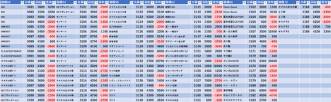 スクリーンショット 2025-06-08 190602