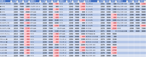 スクリーンショット 2025-02-16 014210