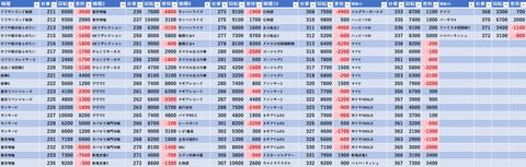スクリーンショット 2026-06-03 084830