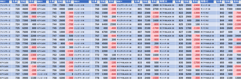 スクリーンショット 2024-09-21 023032