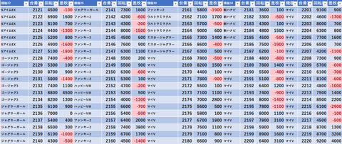 スクリーンショット 2025-07-12 083639