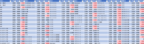 スクリーンショット 2025-04-22 235919