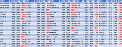 スクリーンショット 2024-08-04 000305