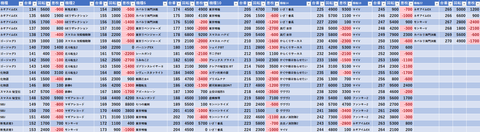 スクリーンショット 2026-04-15 001427