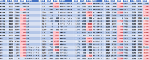 スクリーンショット 2025-11-05 012513