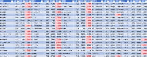 スクリーンショット 2024-08-01 235545