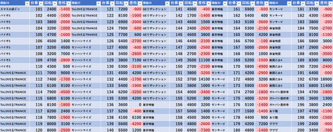 スクリーンショット 2025-06-27 213821