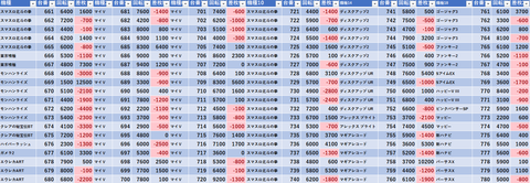 スクリーンショット 2025-10-17 002158