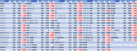 スクリーンショット 2026-06-03 082512