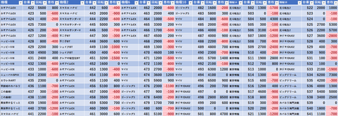 スクリーンショット 2026-05-14 022839
