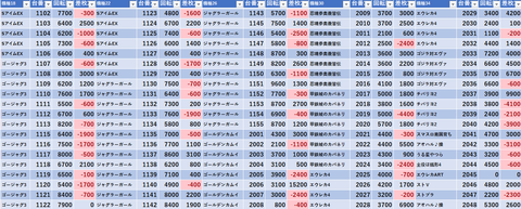 スクリーンショット 2024-06-12 001026