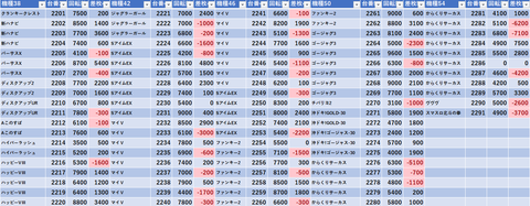 スクリーンショット 2025-04-27 000205