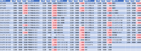スクリーンショット 2025-06-12 181658