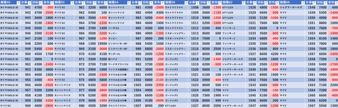 スクリーンショット 2025-04-27 233520