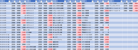 スクリーンショット 2025-08-10 095759