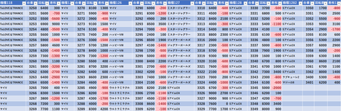 スクリーンショット 2025-08-04 082452