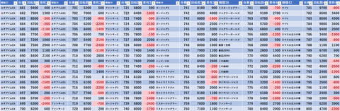 スクリーンショット 2026-06-03 092045