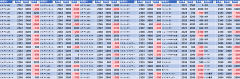 スクリーンショット 2025-09-02 235146