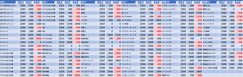 スクリーンショット 2025-07-16 164420