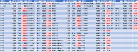 スクリーンショット 2024-02-01 004743