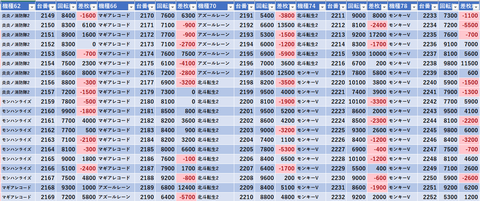 スクリーンショット 2026-04-09 001912