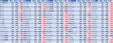 スクリーンショット 2026-05-14 092557
