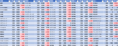 スクリーンショット 2026-01-23 025111