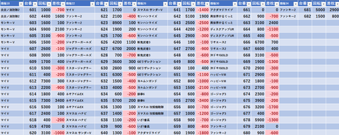 スクリーンショット 2026-05-12 014002
