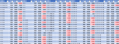 スクリーンショット 2025-04-05 025725