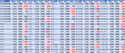 スクリーンショット 2023-08-20 235251