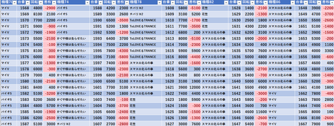 スクリーンショット 2025-06-18 000217
