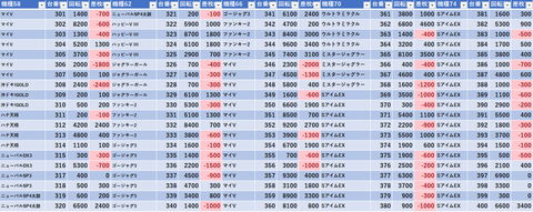スクリーンショット 2025-07-02 232336
