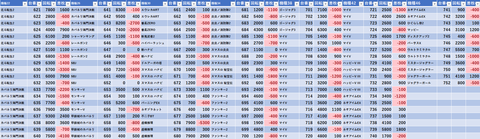 スクリーンショット 2026-04-09 004133