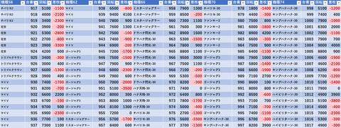 スクリーンショット 2025-07-12 081259