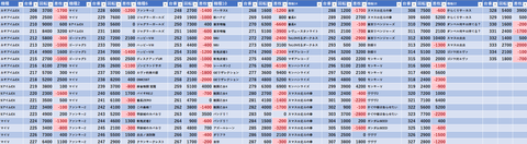 スクリーンショット 2025-11-05 015422