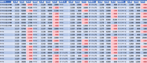 スクリーンショット 2023-09-28 235331