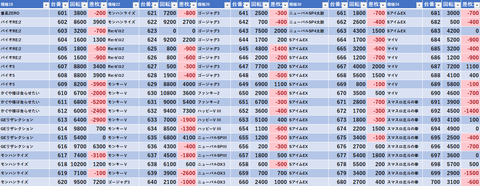 スクリーンショット 2025-04-03 003525