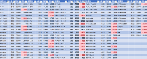 スクリーンショット 2025-07-10 224319